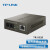 TP-LINK 普联多模双纤光纤收发器光电转换器模块网络监控高速远距离2km 百兆多模双纤TR-932D 单只