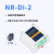 定制尼人电子(Niren)1对11对多多对1多对多网络继电器组网控制 NR-DI-2(配12V电源)