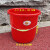 加厚耐摔红桶大容量手提塑料水桶洗衣桶泡脚钓鱼桶家用熟胶储水桶 16L超厚不烂桶（无盖）直径33