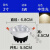LED天花灯7w12w嵌入式聚光射灯7.5开孔8公分cob可调节角度牛眼筒 黑色射灯7w暖光 开孔7-8cm