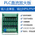 1-32路PLC放大板 晶体管输出板 隔离保护板 电磁阀驱动板直流放大 信号输入3.3V 6路 x 仅电路板(无螺丝孔) x NPN输出(漏