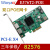 Winyao E576T2-POE PCI-E X4 双口千兆POE网卡 82576图像采集卡 WY574T-POE