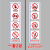 北京市电梯安全标识贴纸透明PVC标签警示贴物业双门电梯内安全标识乘坐客梯标志牌 禁止电动车进入电梯15*20