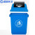 蓝鲸环卫 20L北京灰投放标带盖 垃圾桶大号摇盖式塑料户外有盖垃圾箱商用翻盖桶LJHW-1006