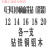 高速钢12等柄麻花钻头小柄钻缩柄钻打孔打洞12 30MM钻嘴钻咀 浅黄色 12+14+16+18+20