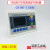 生物质智能锅炉控制器GK380-3.55档料盘微控制 电热热水