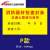 消防器材检查消防栓箱门贴封条 不干胶灭火器标签贴纸 P款100张