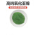 高纯氧化镍粉NiO超细微米纳米氧化镍一氧化镍粉绿色氧化亚镍粉末 微米级氧化亚镍(50克)绿色