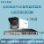 TP-LINK 家用星光全彩POE监控摄像头套装户外防水 日夜全彩400万超清监控套装 10路摄像头 无硬盘