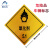 阿力牛 ABS46 危险品车辆标志牌 汽车化学品反光标识贴警示牌 5类氧化剂