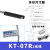 适用台湾经登KITA现货KT-01R/06R/07R/11R/21R/48R/36DH磁性开关 KT-07R-1m