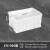 物流周转箱塑料长方形白色胶箱带盖加厚大号框子养龟鱼缸 白色575-300箱640*420*310mm 无盖全新熟胶