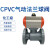 CPVC气动法兰球阀 气动球阀 CPVC气动塑料耐酸碱球阀 DN200
