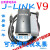 精选好品JLINK V9.4下载器STM32单片机V9仿真调试器 代替J-LINK V 中文外壳 高配转接板7条线脱机