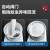 奥克斯排气扇家用卫生间厕所换气扇浴室墙壁式强力油烟排风扇薄款 4寸(直排大风力)送配件 开圆孔100-110mm