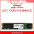 intelDCP4511M.21T/2T/4TM2NVME企业级固态硬盘 PM983 1.92t全新