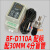 BF-D110A 碧河 BESFUL回水加热导轨式安装温控器温控仪 BF-D110A +30MM盲管304 BF-