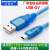 适用 V90伺服调试电缆G110 G120变频器数据通讯下载线USB-GV 蓝色 镀镍接口 3M