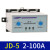 电动机综合保护器JD-5 JD-5B 2-100A电机缺相过载保护器380V JD-5(2100A)