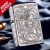 打火机ZIPPO 1941古典复刻点烟器 纯银23号 珍藏限量个性礼物 招财貔貅