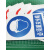 禁止吸烟安全标识牌定制工地警示牌定做危险废物警告标志贴纸订做 当心扎脚 15x20cm