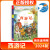 人教版快乐读书吧 一二三四五六年级下册/上册课外阅读123456年级必读小学课外书籍书目伊索寓言十万个为什么鲁滨逊漂流记西游记中国古代寓言故事人民教育出版社 快乐全套新课标同步教材 西游记(5年级下)