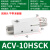 CV真空发生器ACV/ZV20/25/30HS气动大吸力工业负压吸盘10HS-CK CV-10HSCK配接头