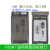K-01110-5110050通信盒接口面板USB网口串行口1430000 K-01110网路接口,串口,USB USB