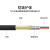 祥来鑫 TPU轻型铠装野战光缆2芯单模光纤耐磨抗拉柔性护套野外布线抢修通信光缆5.0线径100米 XLX-TPU-2B15