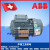 ABB电机异步电动机0.37 0.55 0.75 1.1 1.5 2.2 3 4 5.5 定制 18.5KW