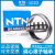 日本进口NTN轴承授权经销商  22311EAD1 调心滚子轴承 22311EAD1 现货