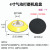 DYQT2寸3寸4寸6寸5寸6孔气磨机砂纸粘盘自粘底盘盘打磨盘拉绒盘托盘 4英寸100mmM8轴