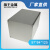 97*84铝合金外壳 铝型材外壳 铝盒 铝壳 壳体 仪表壳体 电源盒 氧化银100mm