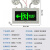 防爆应急灯LED疏散标志牌C照明灯加油站防爆安全指示灯 防爆多功能-大号-双向