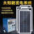 定制适用于家用户外太阳能发电机1000W2000W3000W光伏板移动应急 50瓦光伏板20安时电池 500W光伏板200AH电池输出1500瓦