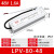 ZUIDID防水开关电源IP67 220转24V 12V36V48VA直流LED户外变压器 LPV-80-48 80W36V防水