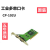 科技全新  CP-102U 2口PCI卡 RS232 多串口卡 原装