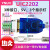 UB转R232 422 485转换器带5V三合一typeC高速串口线工业级YNUIC UIC2202三合一带5V 标配版