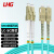 LHG 光纤跳线 LC-SC 单模双芯 湖蓝色 20m LC/SC-OM3-300-20米