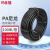玛仕福 PA尼龙波纹管 电线保护软管穿线管 PA-AD10（内径6.5）100米/卷