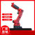 YHGFEE机械臂焊接搬运机器人 调试费 现货