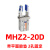 SMC型气动手指气缸MHZ2-16D小型平行气爪夹具10D/20d/25d/32d/40d MHZ2-10D带2孔平面夹头