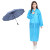 罗棠布妮 EVA成人雨衣 十骨加大雨伞 折叠全自动商务伞 非一次性时尚雨衣【1雨伞+1雨衣】套装