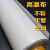 铁氟龙高温布特氟龙布耐高温绝缘布纯白封口机隔耐热布制袋机烫布 0.16mm厚/1.25m宽(单价一米长)