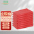 卫洋 WYS-263 彩色垃圾袋塑料社区物业分类袋平口垃圾袋 红色 70*80cm（50只）