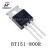 BT151-500R BTA16-600B BT136 BT137 BT152单向可控硅 晶闸管 BTA16-800B双向可控硅5个
