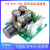 PWM直流电机调速器 泵 无级变速马达开关模块12V-60V 10A效率高