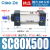 sc标准气缸sc63x100小型气动大推力80-25-50-75-125-150-175-1000 精品SC80500