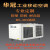千佳彩 大型工业冷气机车间移动压缩机制冷空调一体机式无外机可 HGC-35A2中型(3.5KW)数显温控