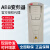 ABB变频器ACS510控板风水泵变频系列恒压供水变频器 ACS510-01-1A-4（110KW）